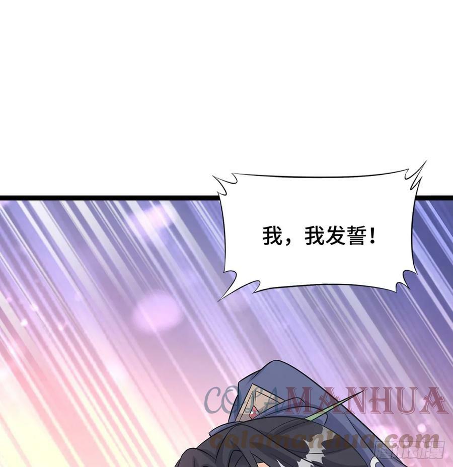 稷下圣女盯上我100