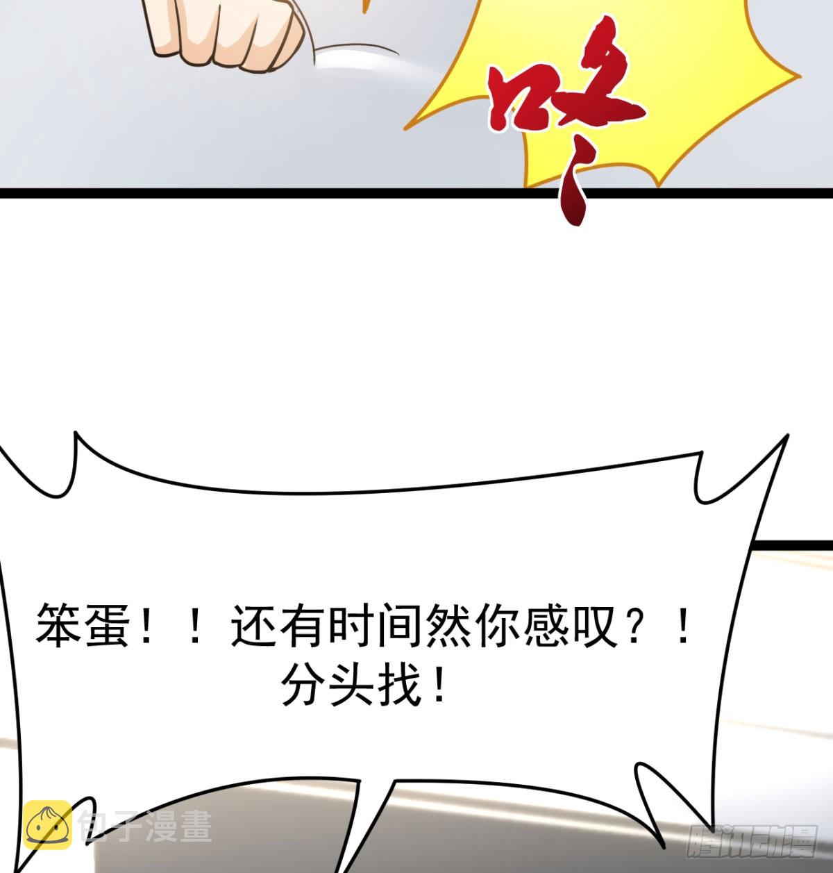 寝吧，沐吧71