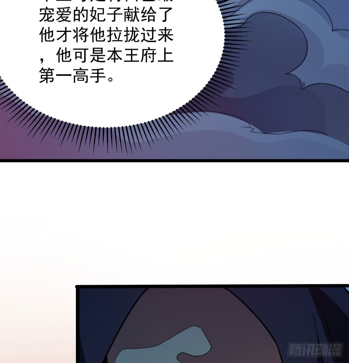 宁王搞事情60