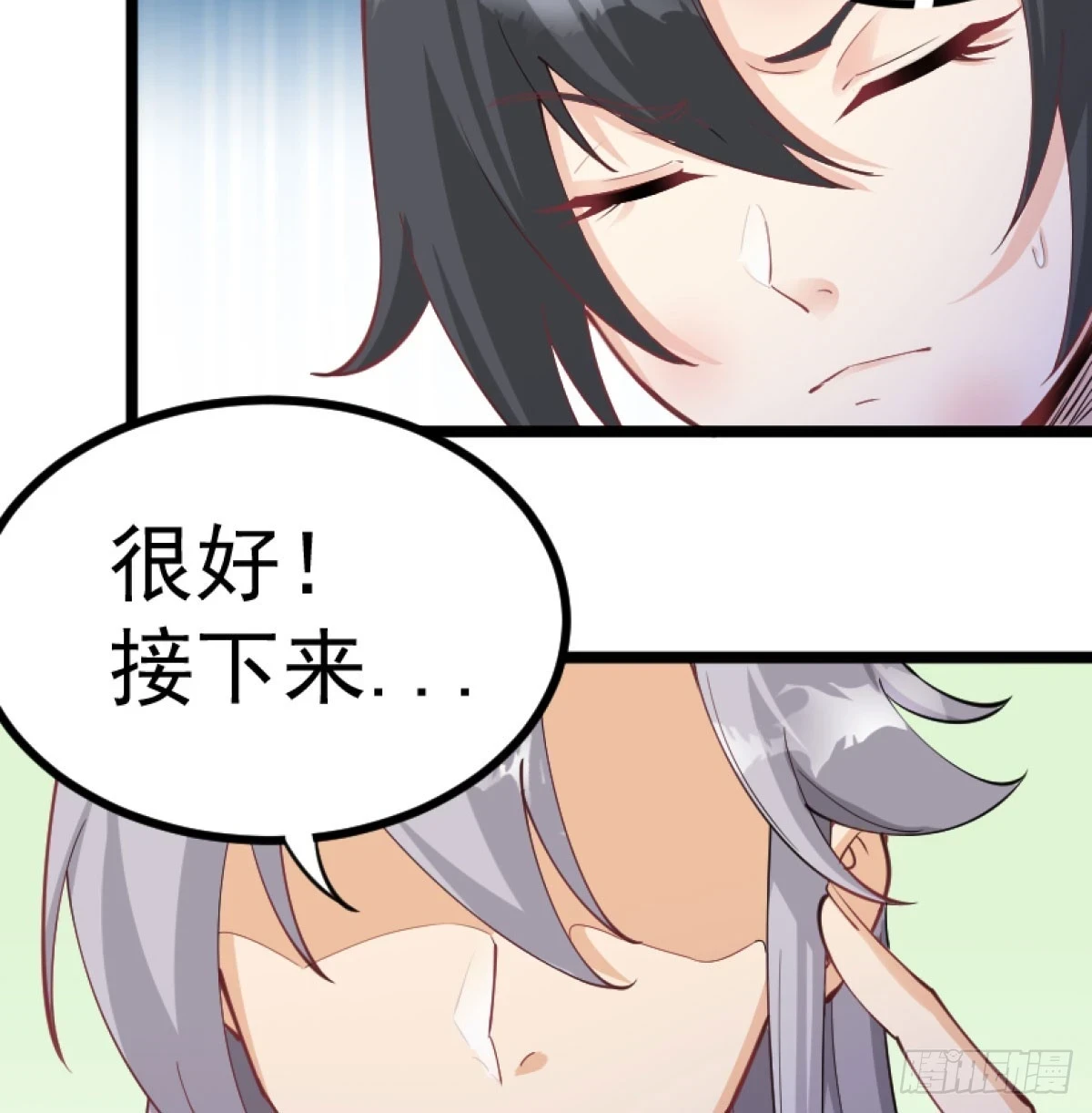 炖菜是神兽7