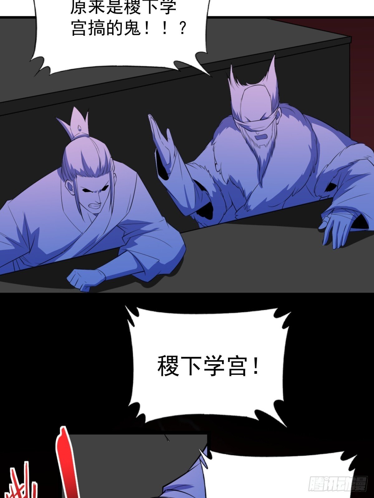 不许偷看！7