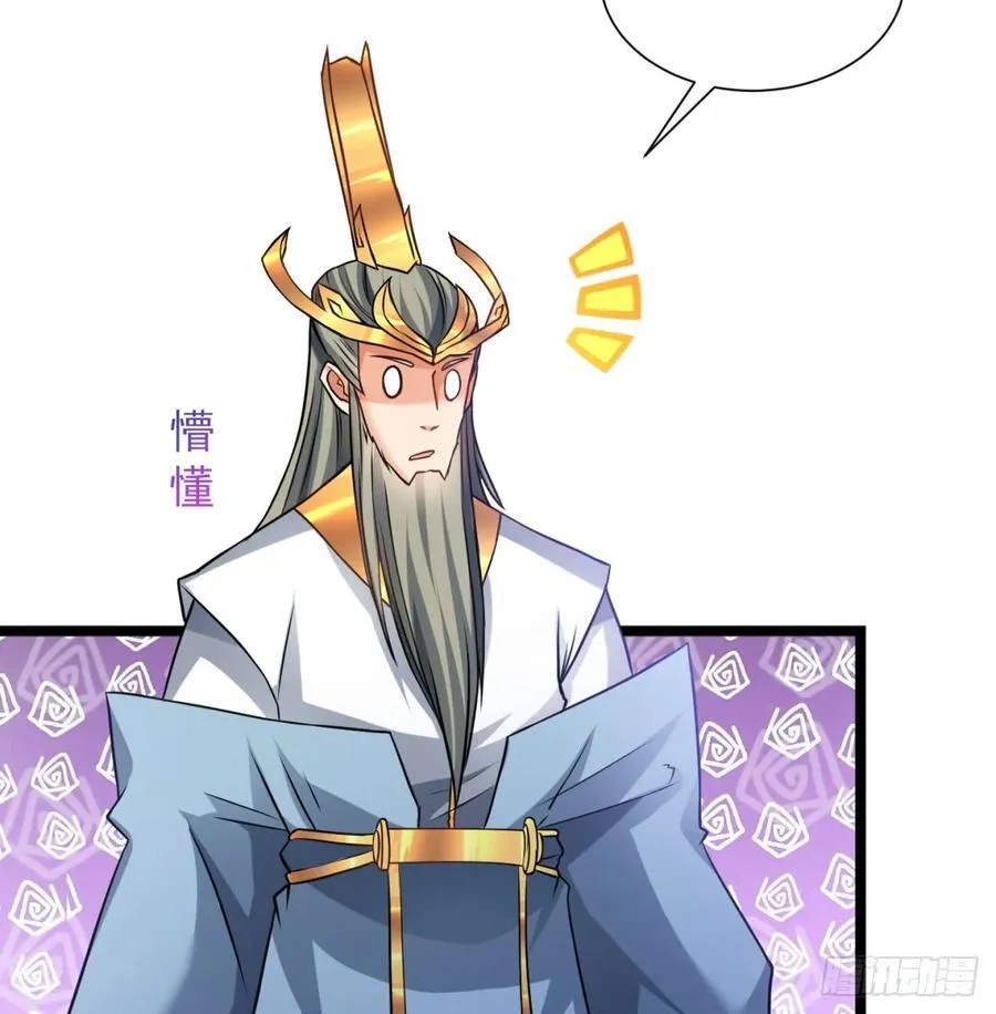 诛杀叛徒80