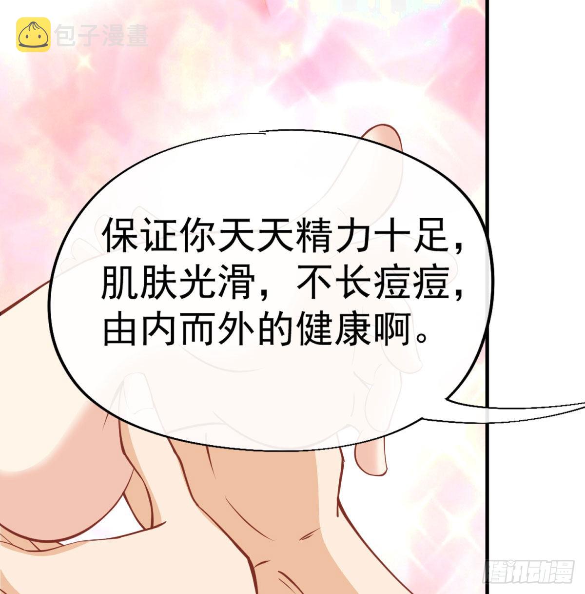 纪念日当众撒狗粮66