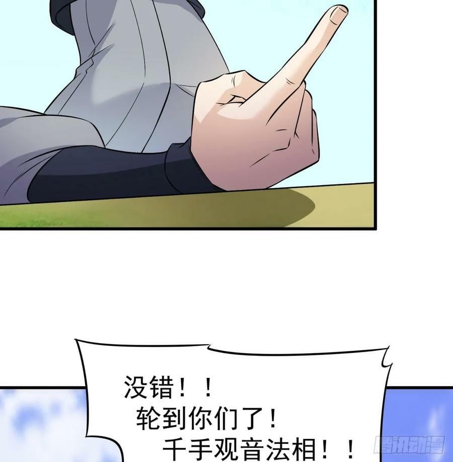 皇族灭尽5