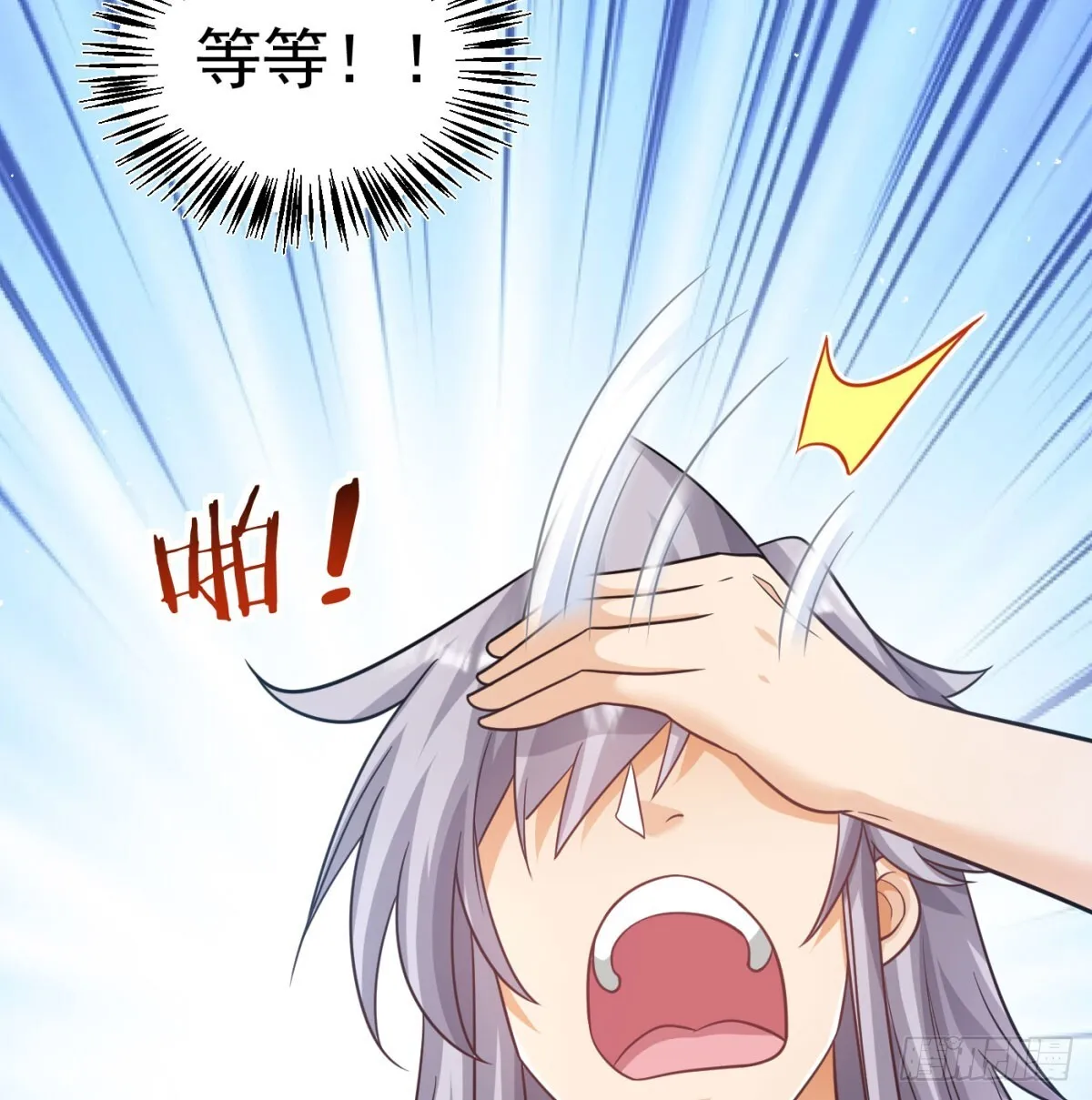 坦白身份了21