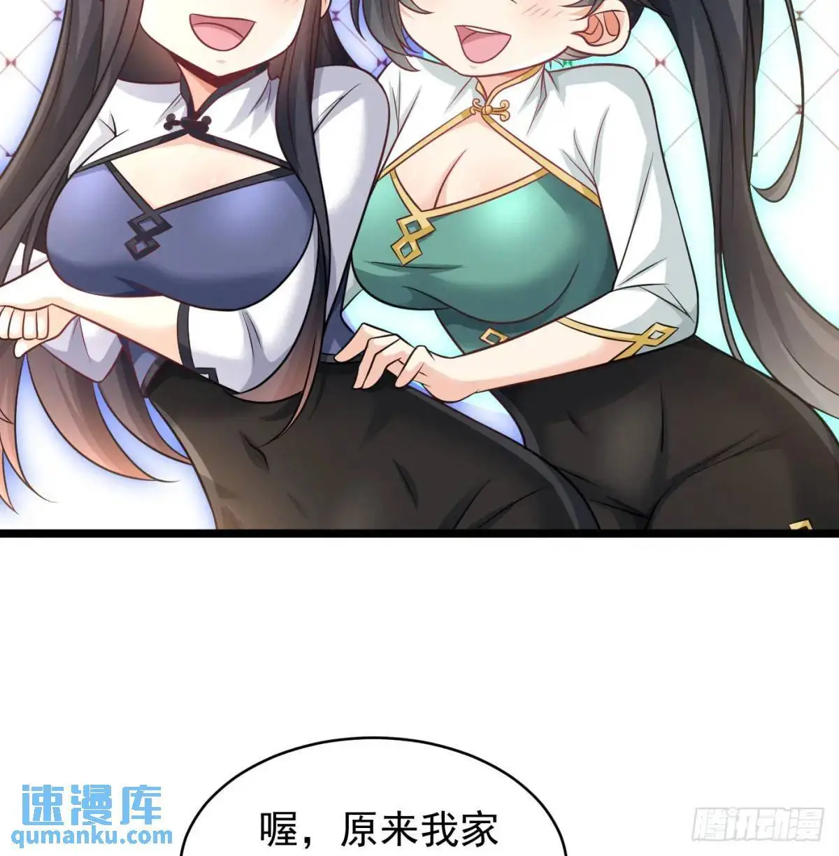 中舟法船64