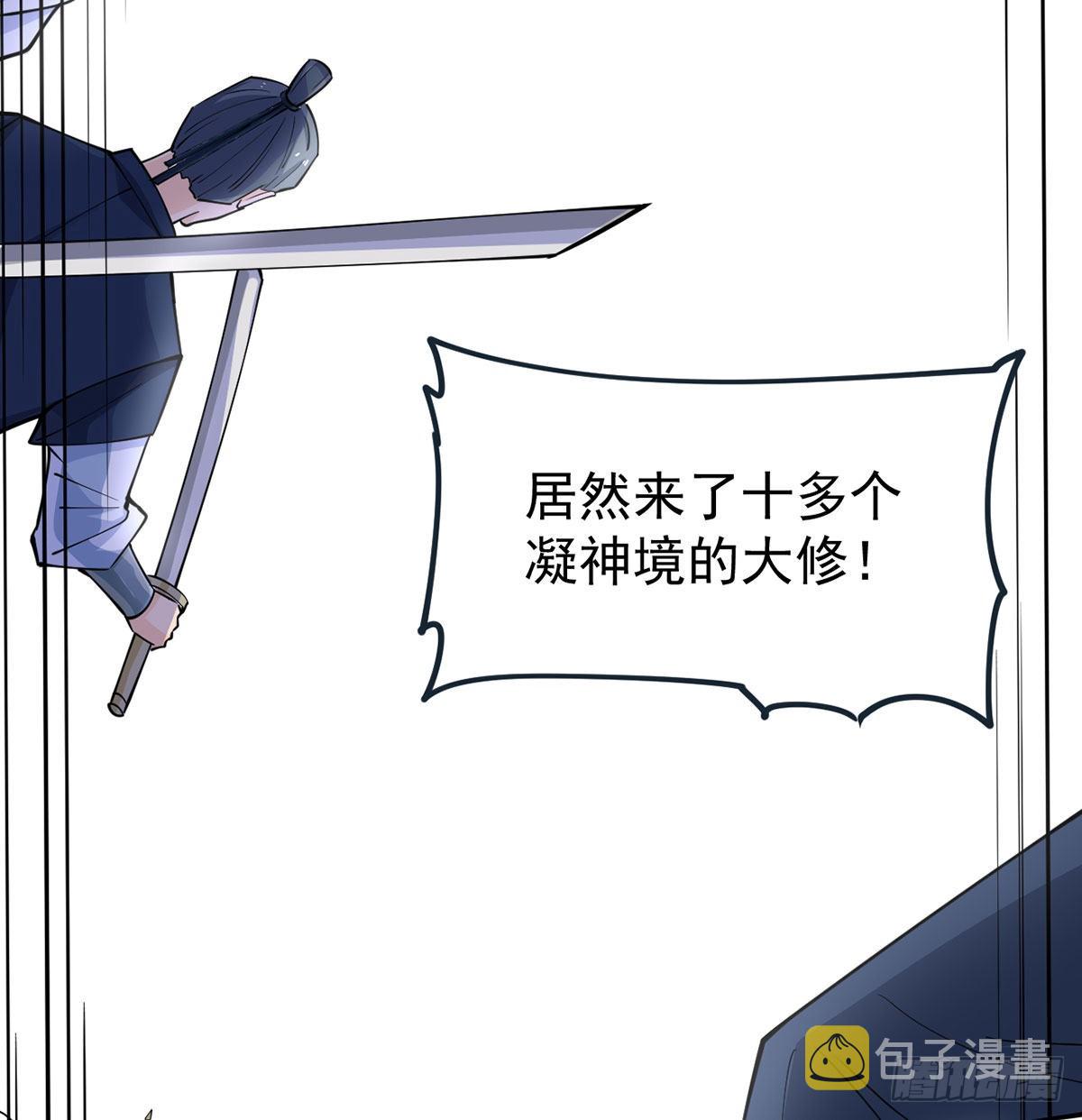 封印解亿点点45