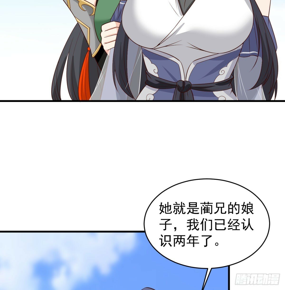 夫人，你的马甲掉了44