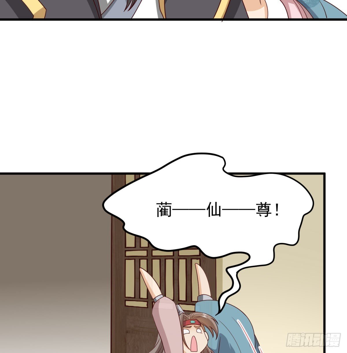 本座的传说64