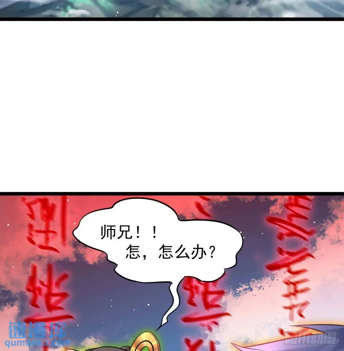 是魔界魔主！69