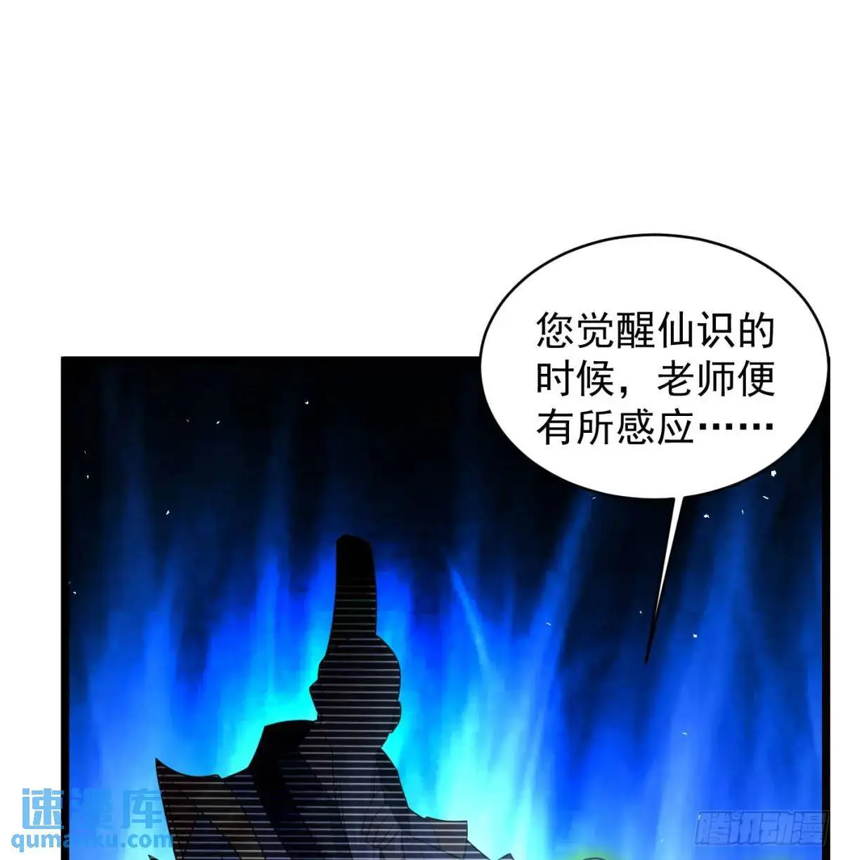 小师妹16