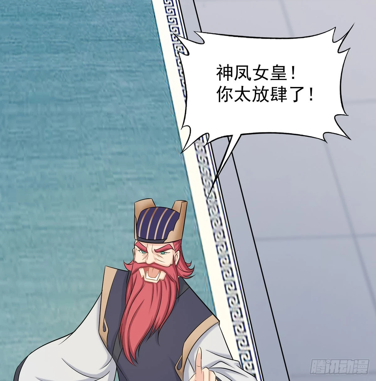 想横刀夺爱问过朕的巴掌吗82