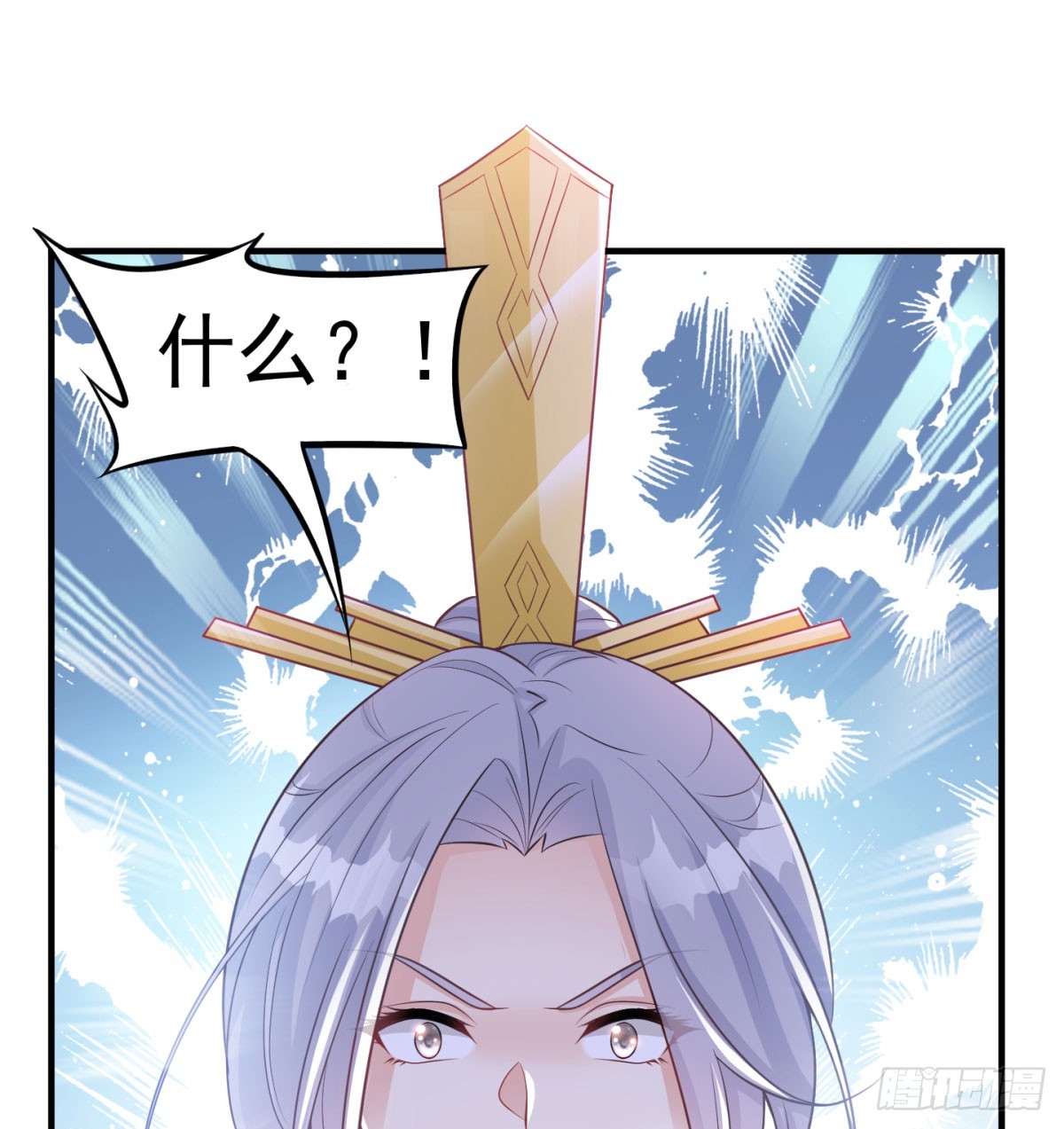 一话灭一宗71
