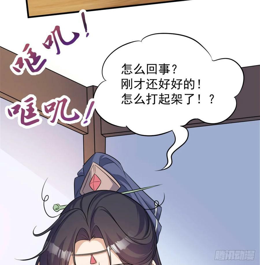 得妻如此，夫复何求89