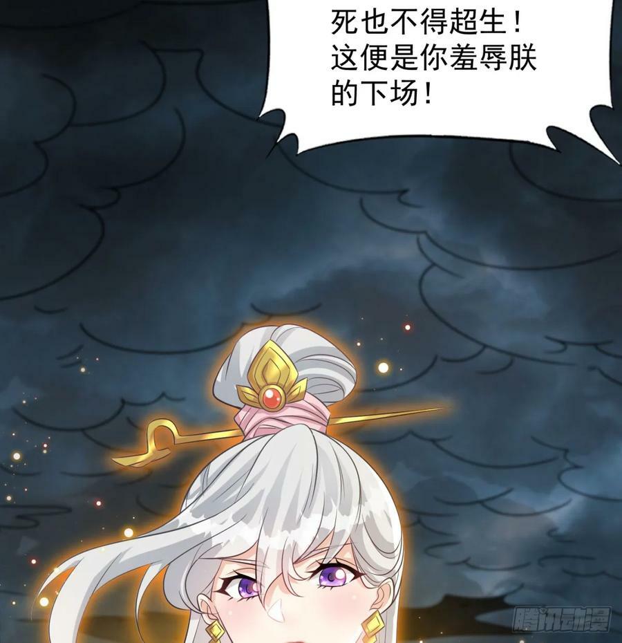 娘子怎么了17
