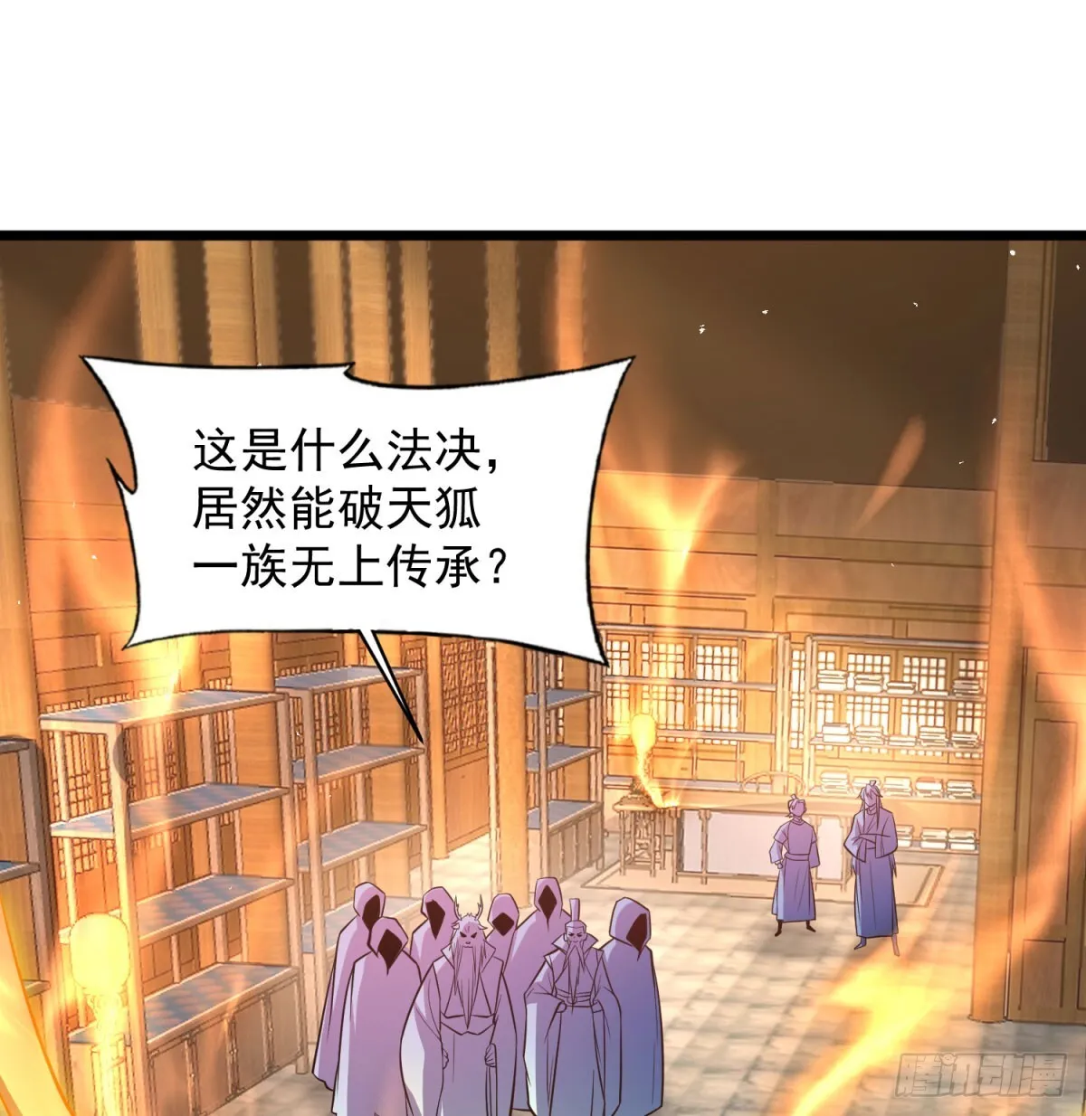 逐个击破3