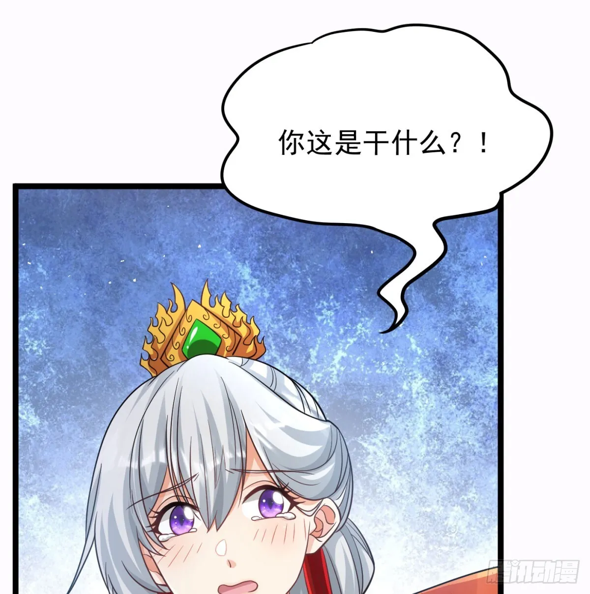 坦白身份了7