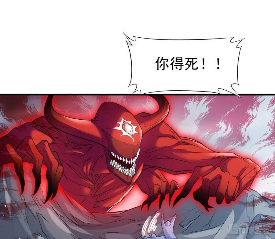 禁忌之力41