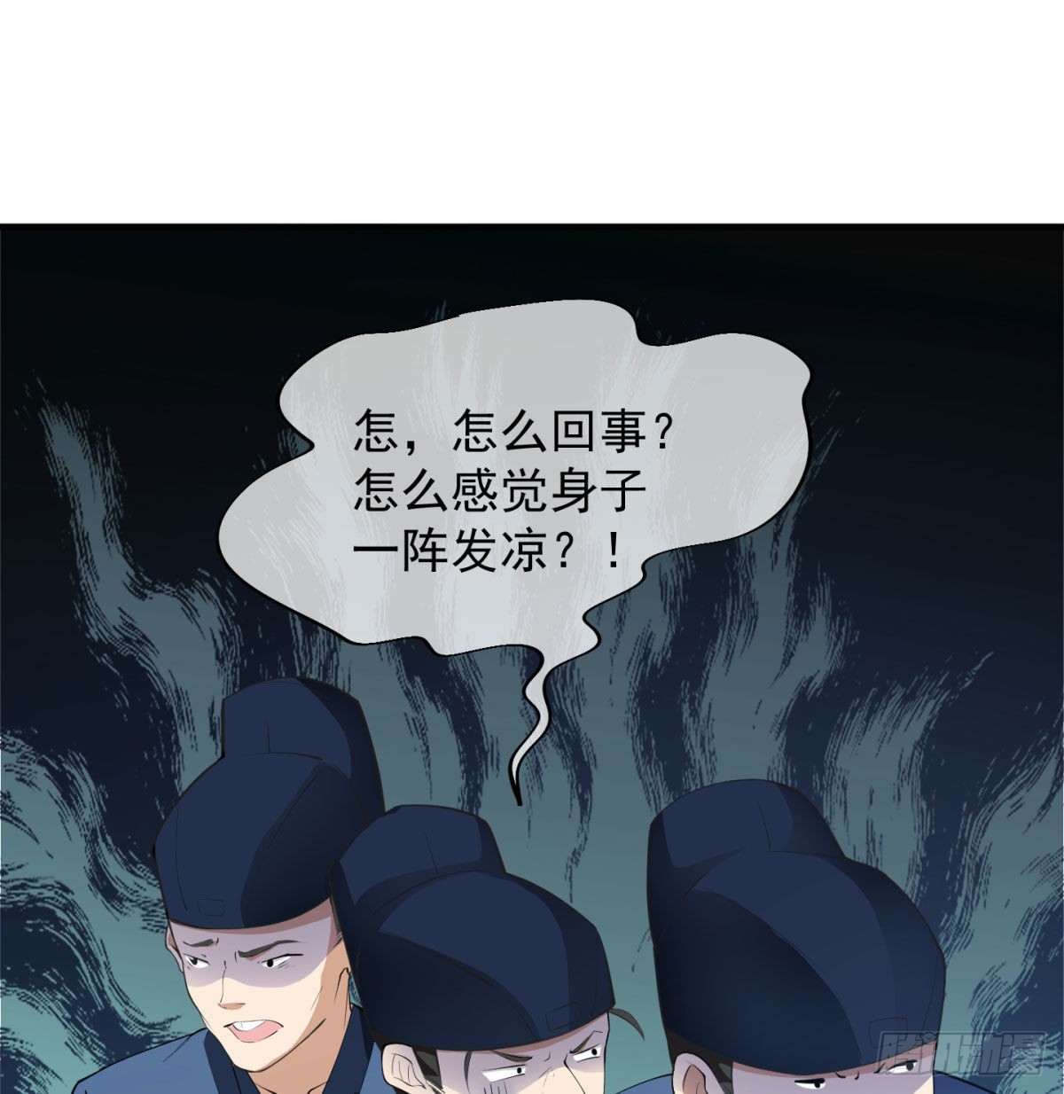六扇门搞腐败67