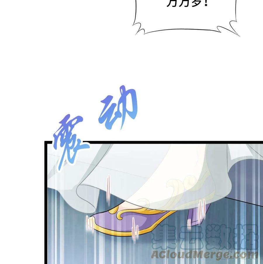 朝堂政变52