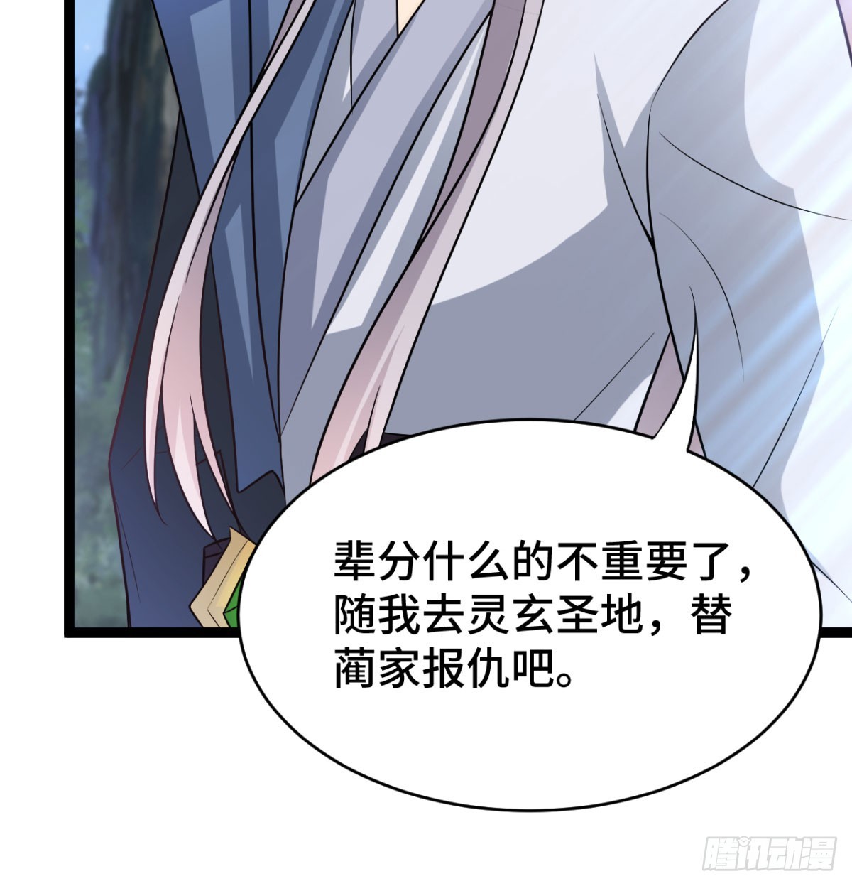 报仇雪恨34