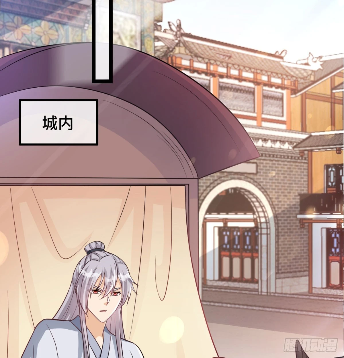 我给女帝送大礼60