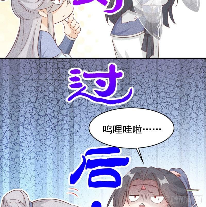大梦心法30