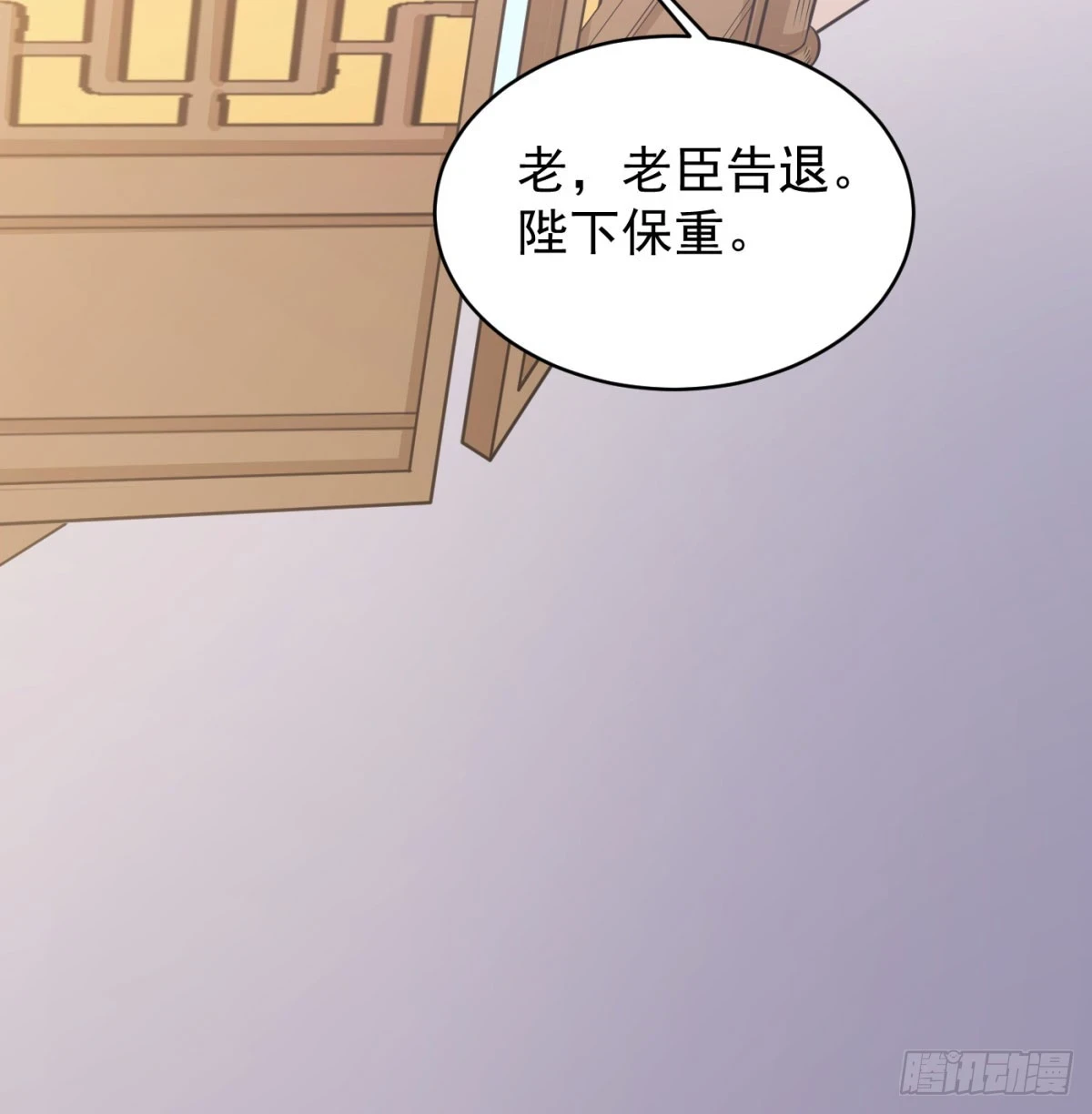 让朕甩了老公37