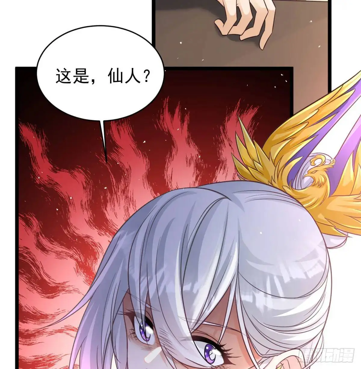 小师妹96