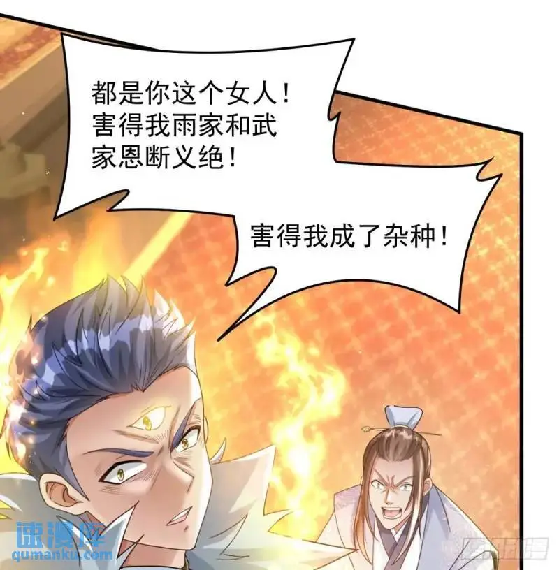 滴血认亲67