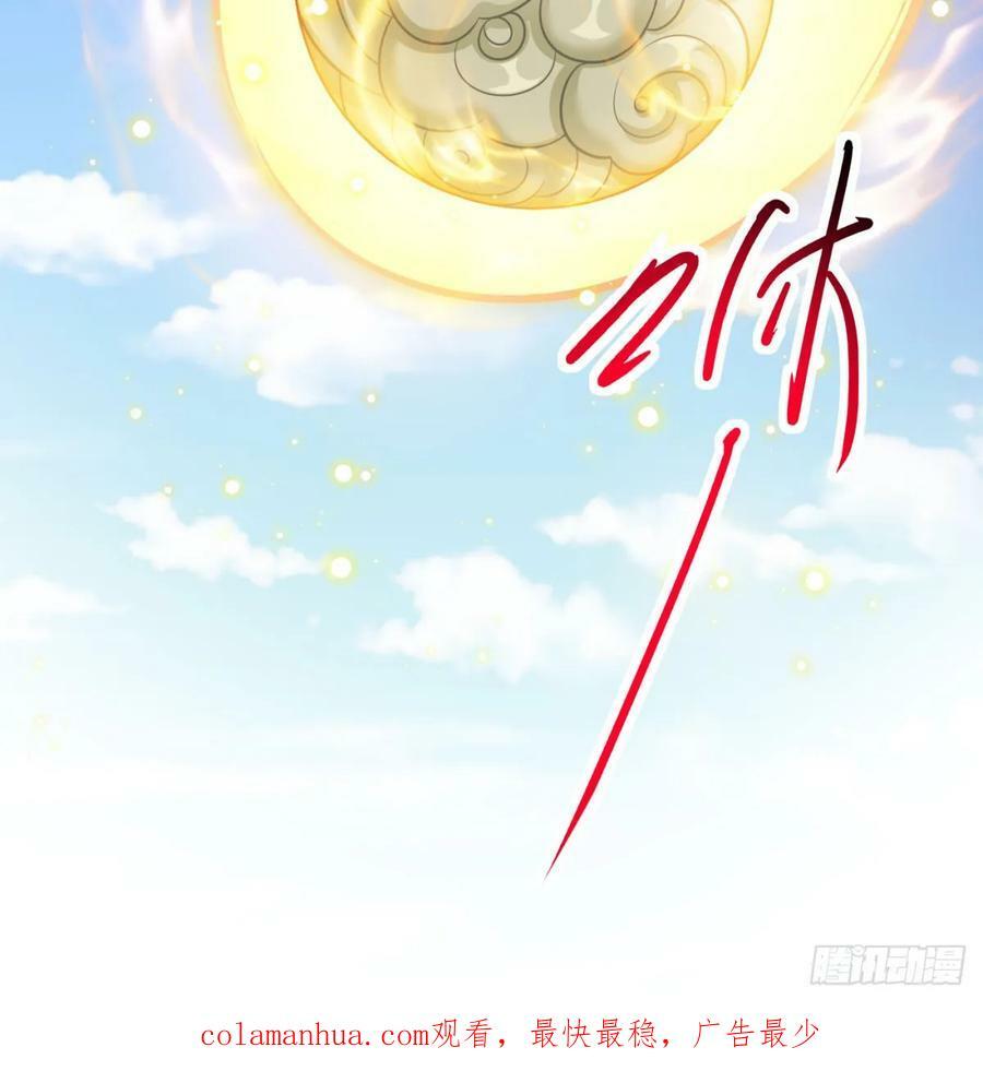 此地不宜久留82