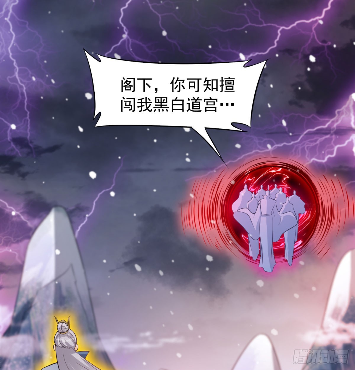 一话再灭一宗119