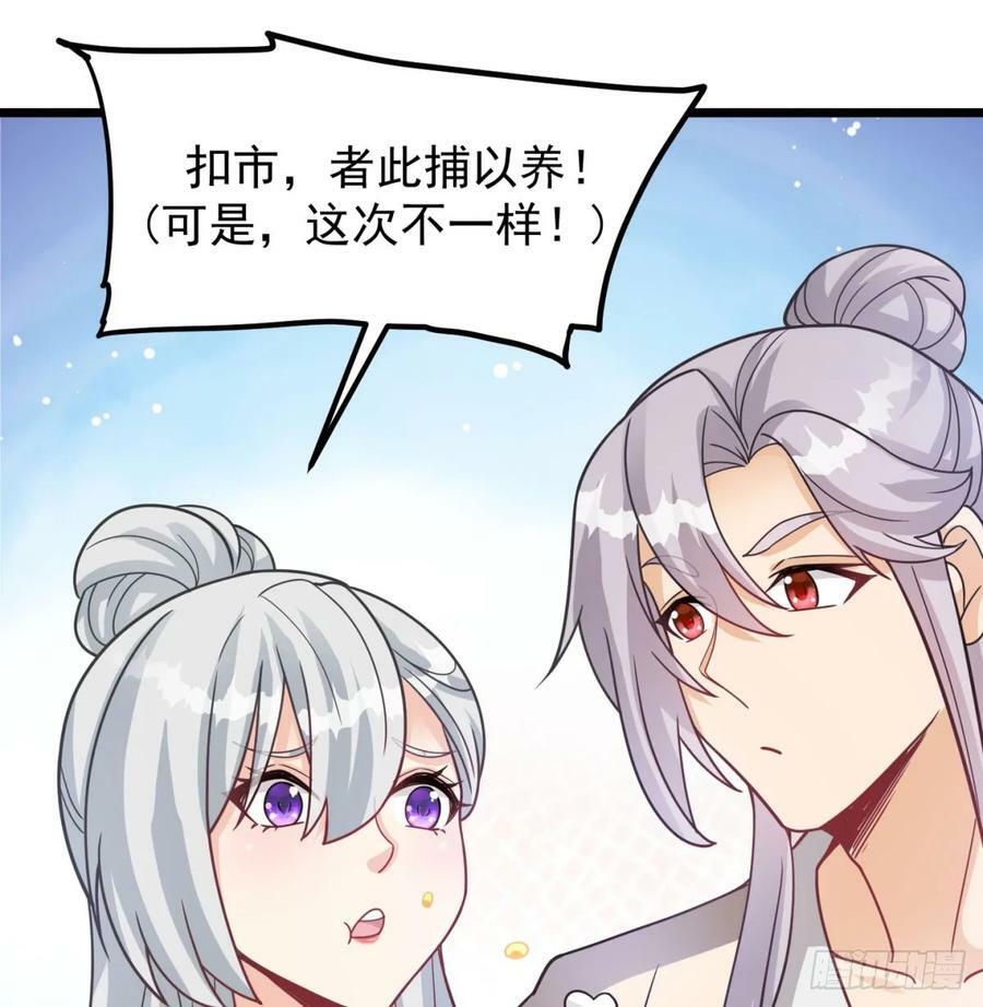 战前温存11