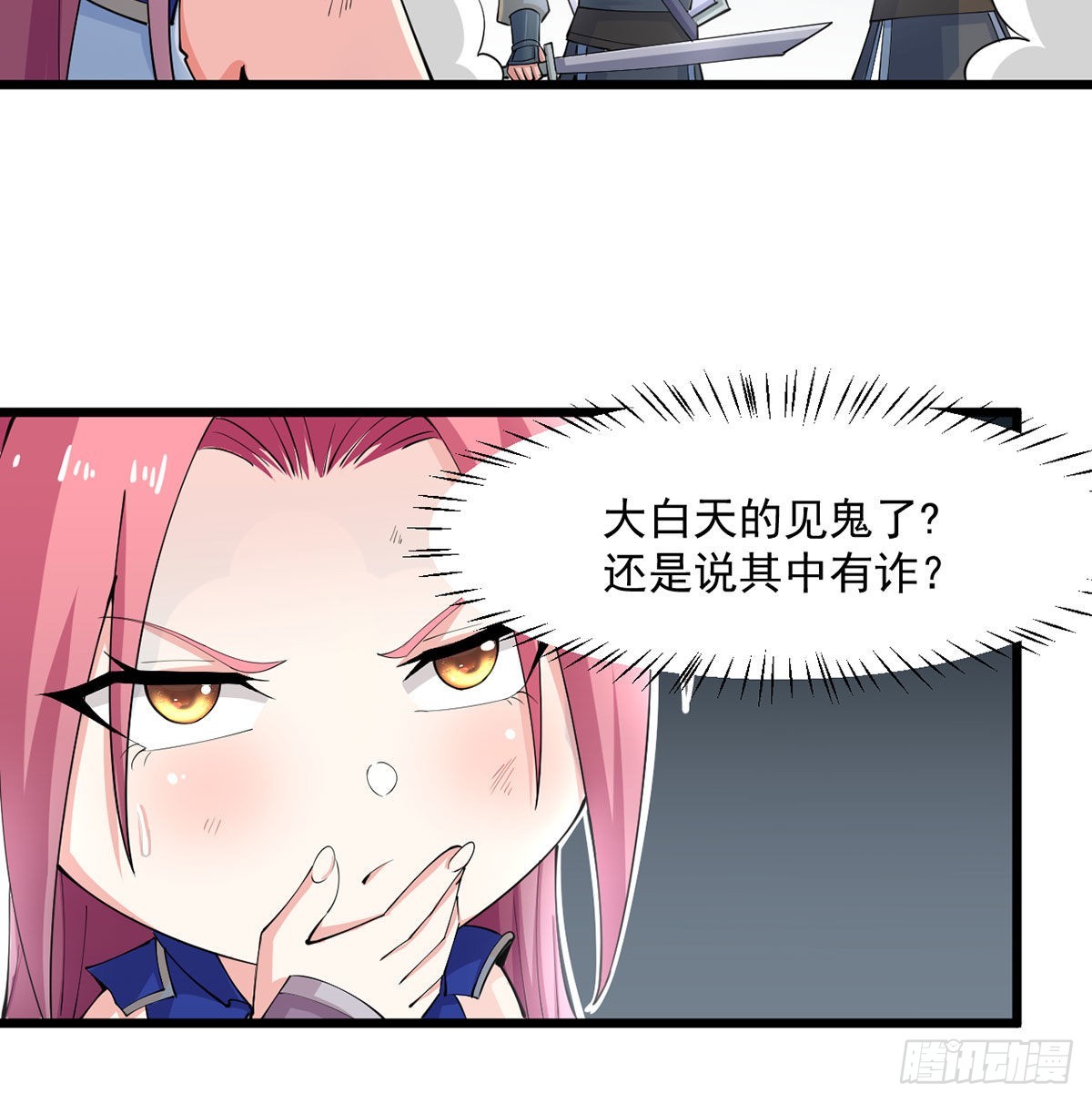 封印解亿点点67