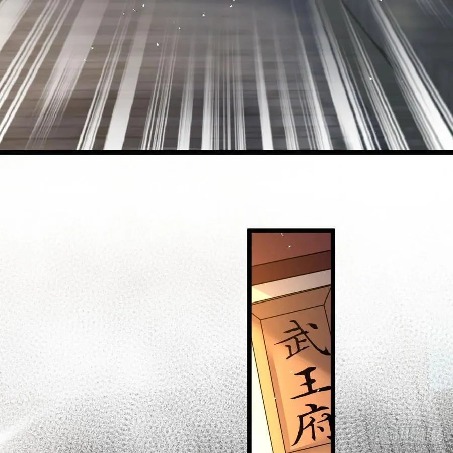 抽空报个仇38