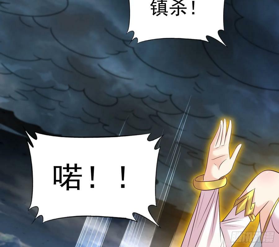 娘子怎么了37