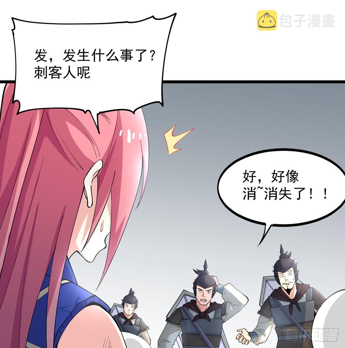 封印解亿点点66