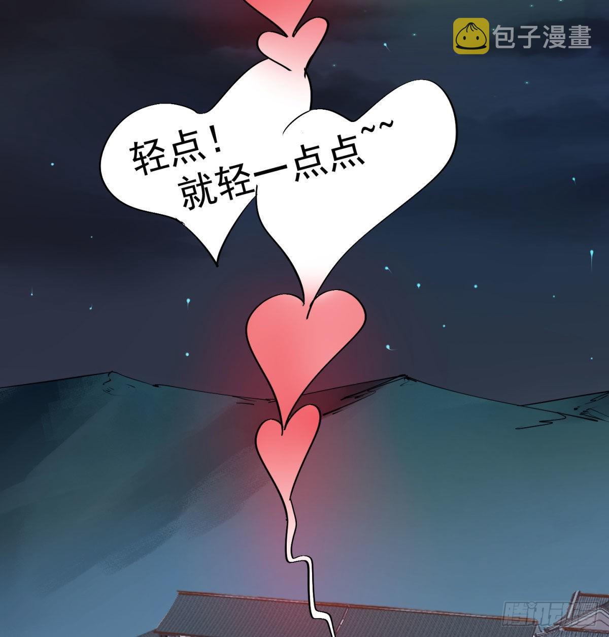 六扇门搞腐败11