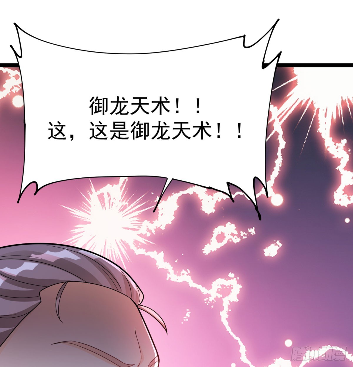 女帝神威128