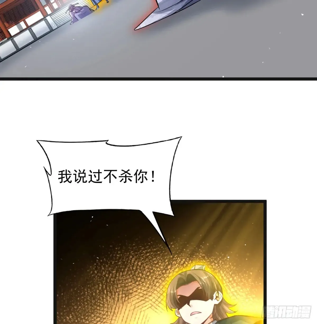 入道长生22