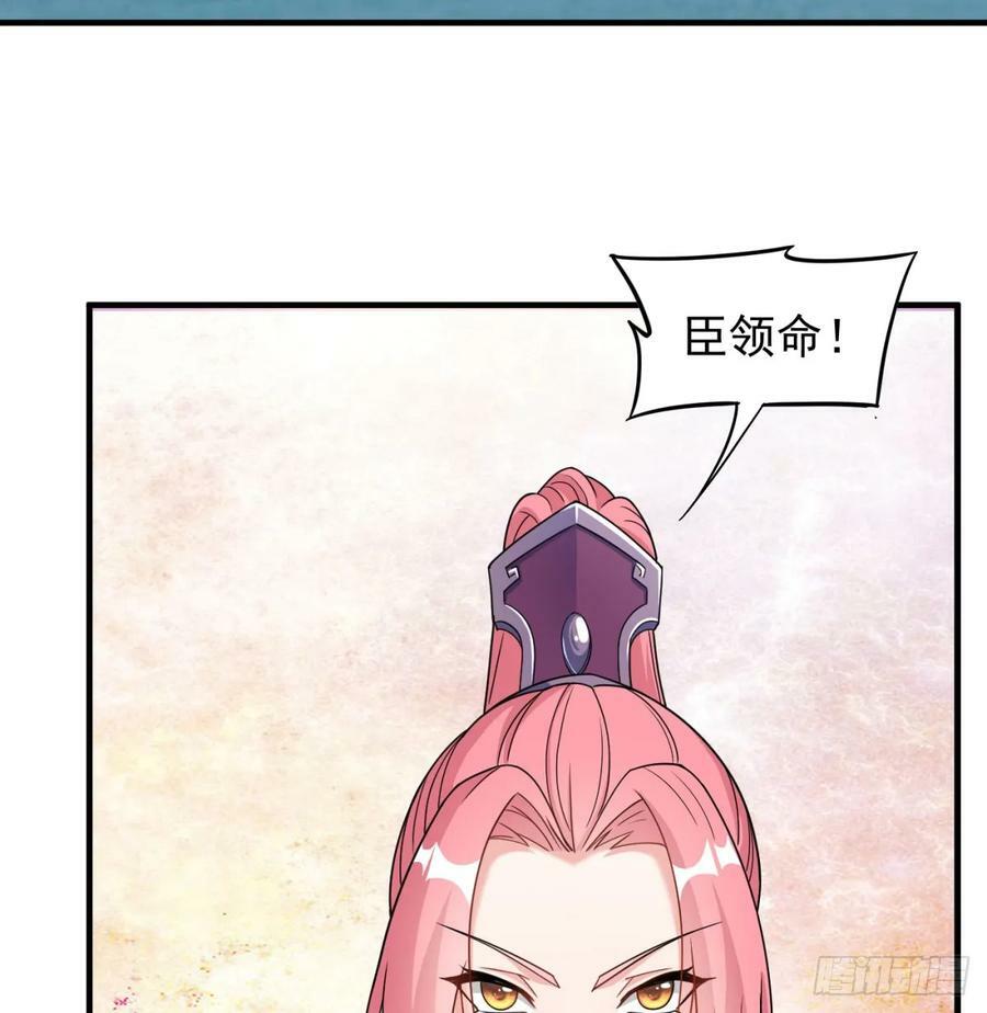 天龙王朝66