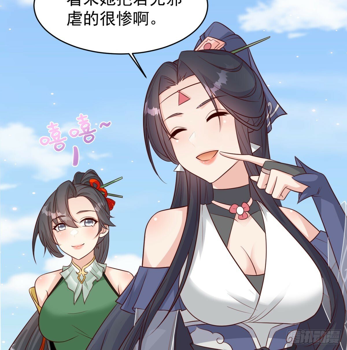 夫人，你的马甲掉了13