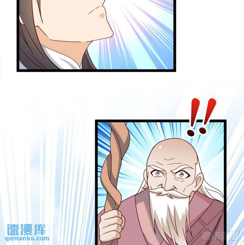 决死之战29