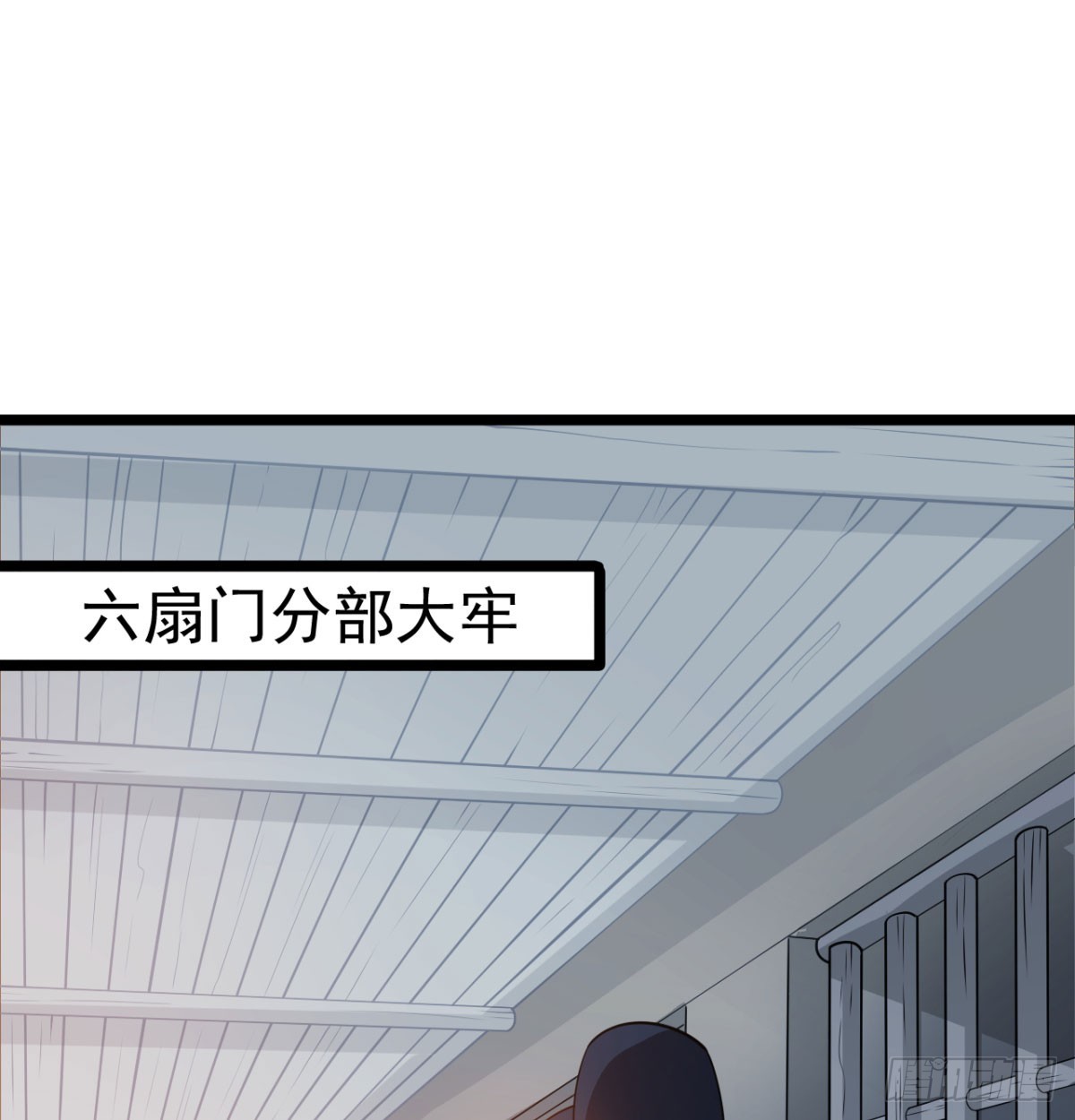 女帝脚下的黑暗85