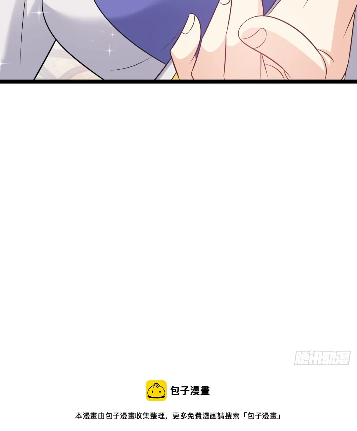 谁揍的我家娘子？104