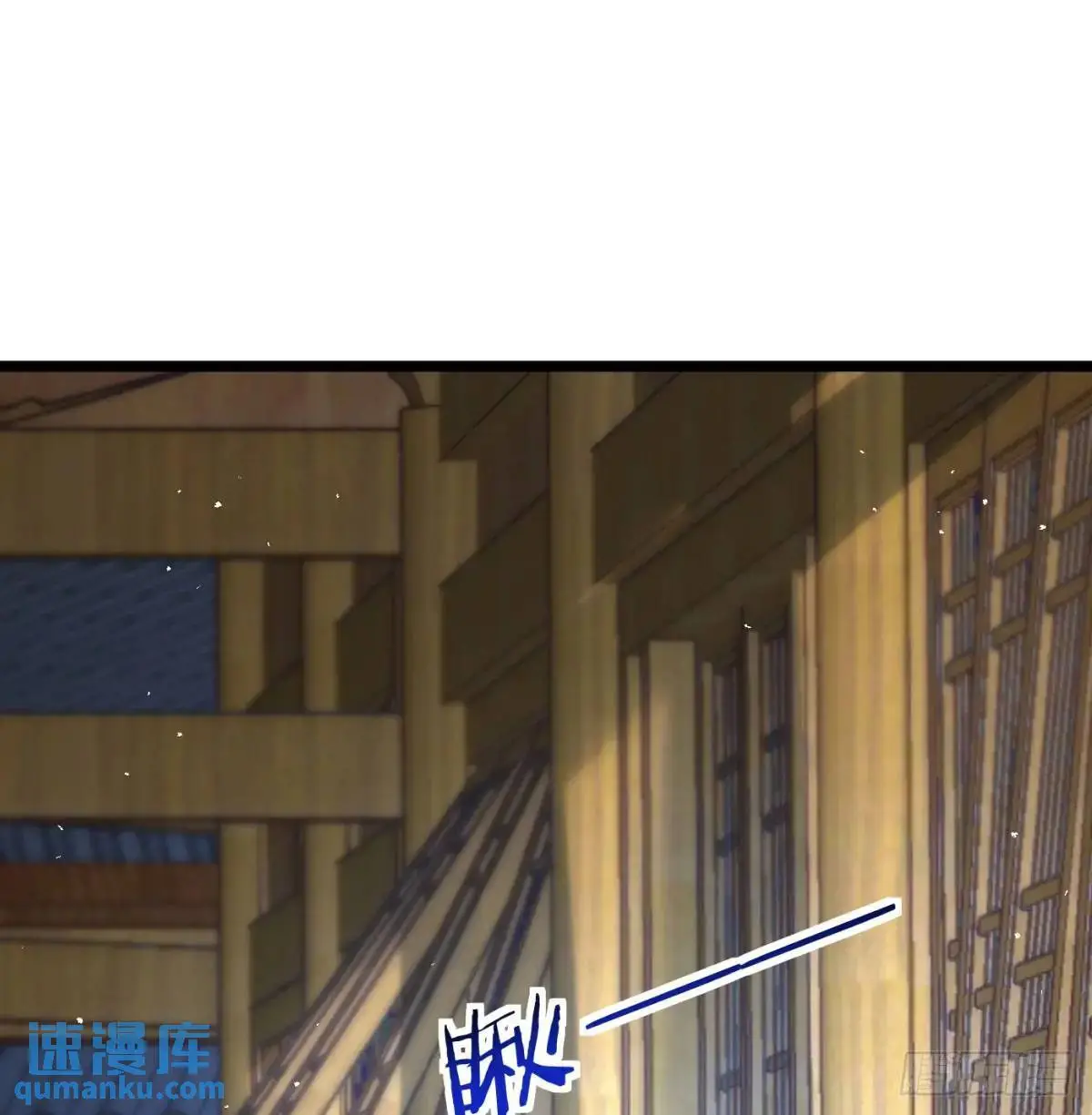 灭了吧61