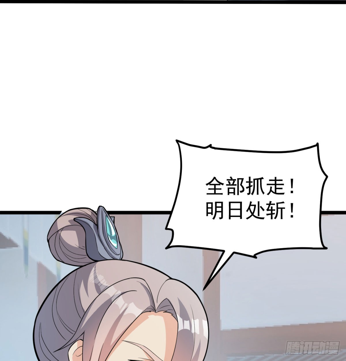 宁王造反了12