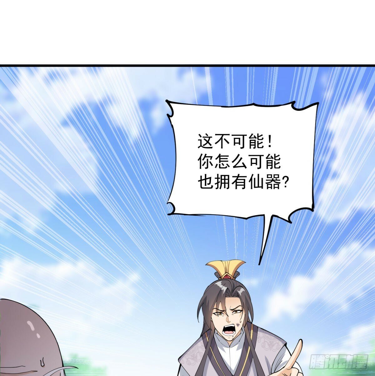 长生道人62