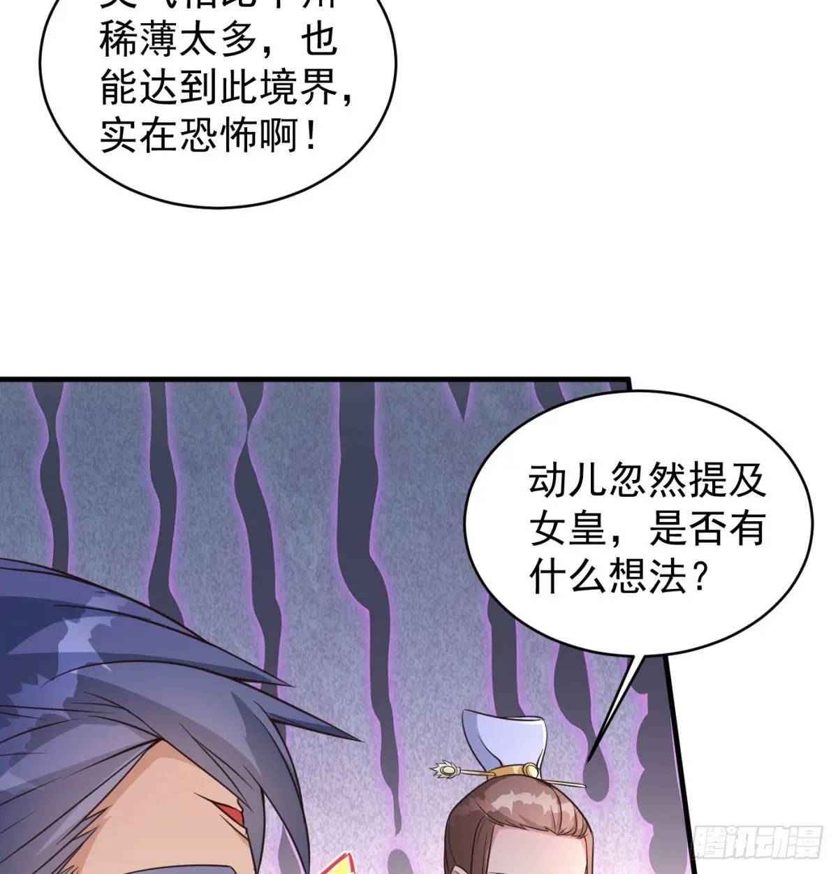 提亲45