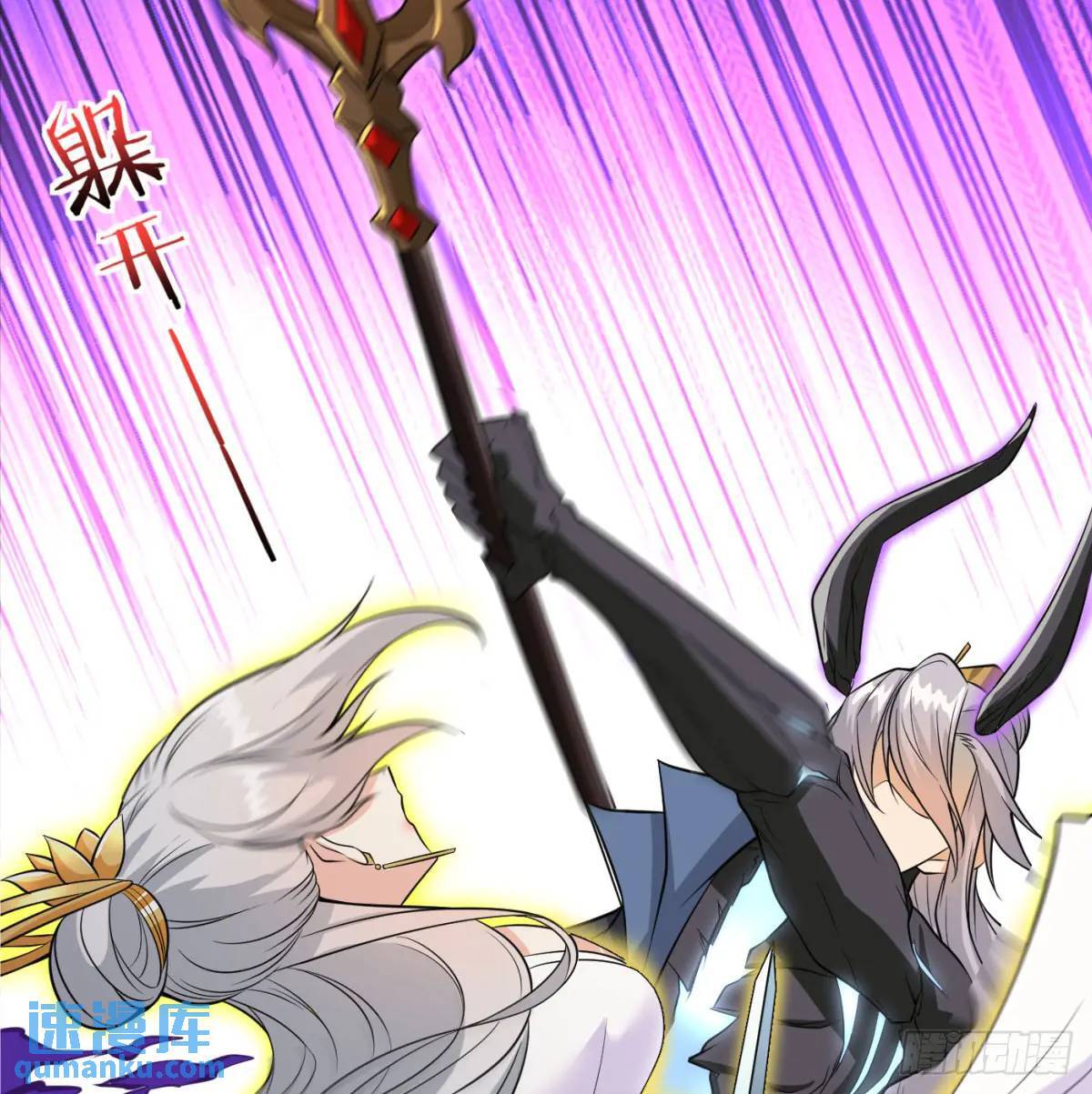 心劫幻境9